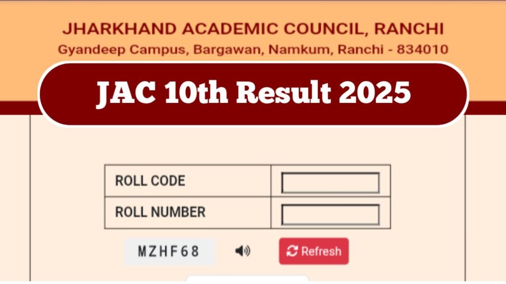 JAC Board 10th Result 2025