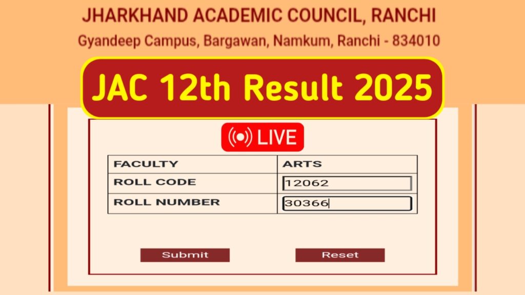 JAC Class 12th Arts Result 2025