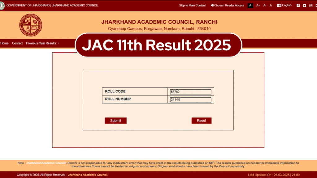 JAC 11th Result 2025