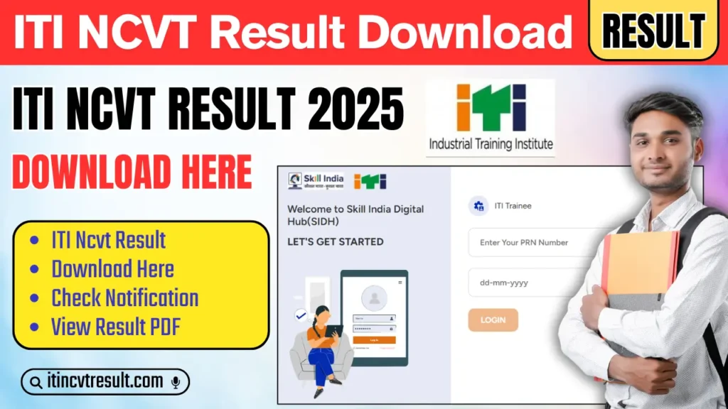 ITI NCVT Result 2025